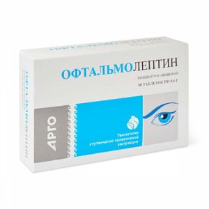 Концентрат пищевой «Офтальмолептин», таблетки, 50 шт