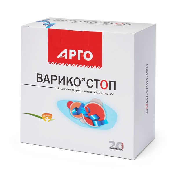 ARGO_0725-Variko-stop