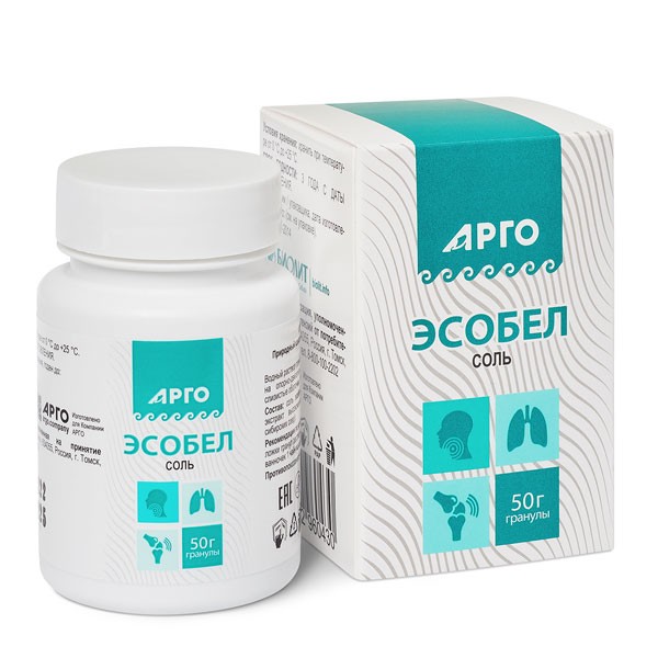 ARGO_371-Esobel-sol
